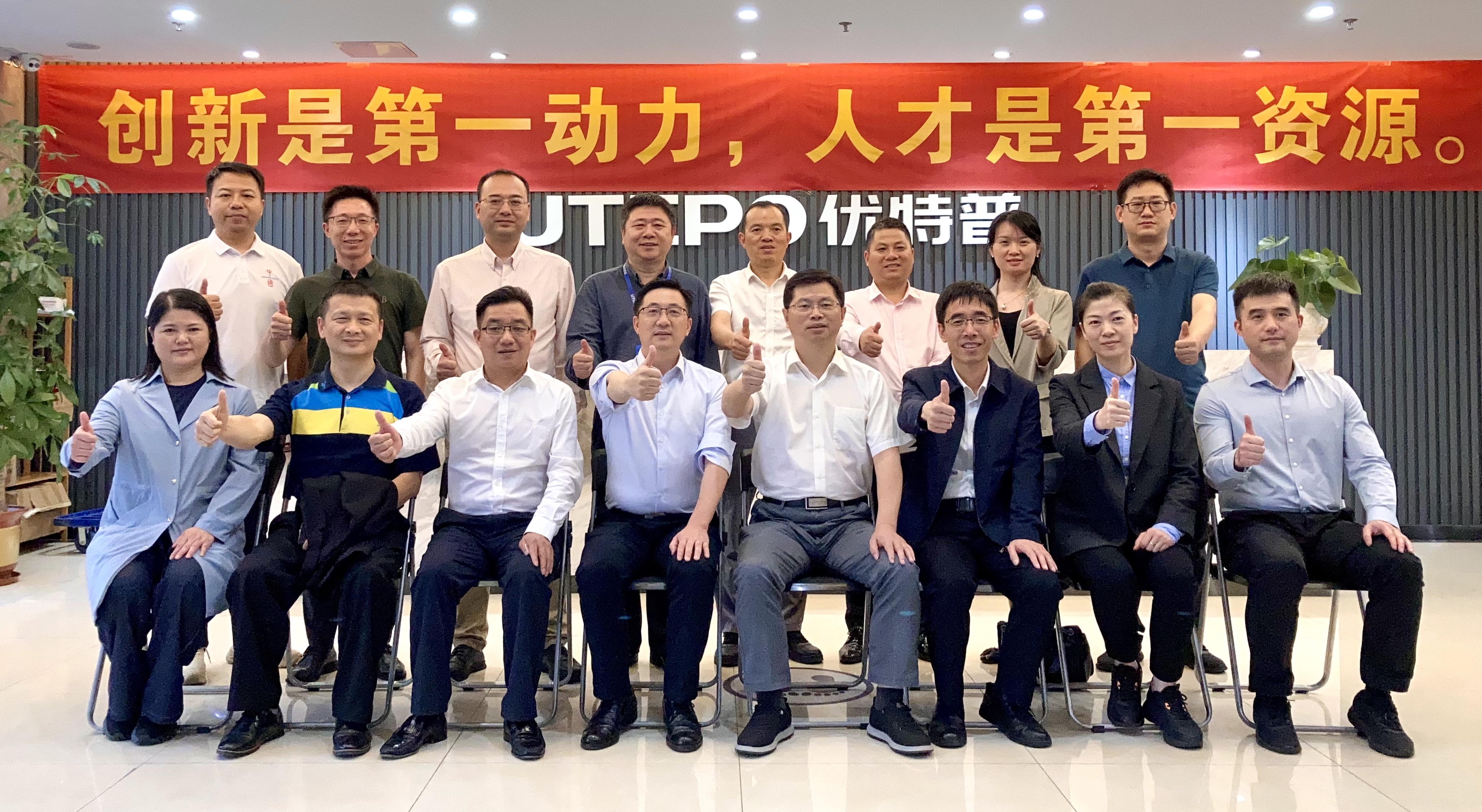 黨建引領(lǐng)，賦能主業(yè)-南平商會、建甌商會支部共建暨商會會員走訪“小巨人”